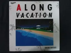 2026年最新】long vacation レコードの人気アイテム - メルカリ