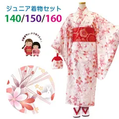 ジュニア 着物 子供着物 着付けかんたん 女の子の洗える着物セット 140/150/160サイズ「白系、麻の葉とうさぎ」abejset2-1123