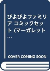 ピグマリオ メディアファクトリー版 全12巻 絶版 - メルカリ