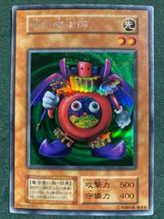 時の魔術師 初期 シークレット - メルカリ