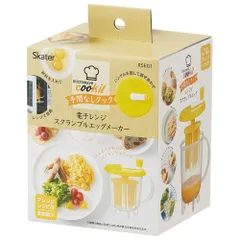 新品 スケーター (skater) 電子レンジ調理器 ふわふわ スクランブルエッグメーカー 日本製 410ml RSEG1のサムネイル