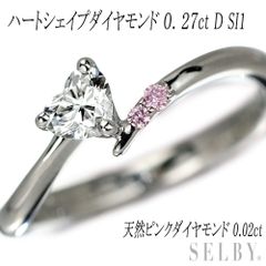 H&D pt950 1ct 天然ダイヤモンド 11号 - メルカリ