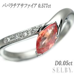 Pt950 再結晶 パパラチアサファイアリング 京セラ クレサンベール 