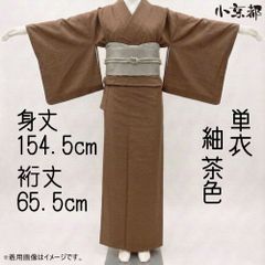 は*こ様 黄八丈？上質な紬 しつけ糸付き 未使用 深い色合いに副木色の