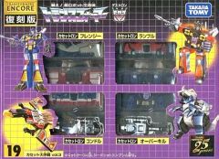 トランスフォーマー 復刻版 デストロン 15 カセット大作戦Vol.1 トランスフォーマー 復刻版 デストロン 15 カセット大作戦Vol.1 - メルカリ