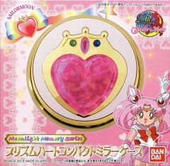 [Used] Toy: Prism Heart Compact Mirror Case "Pretty Guardian Sailor Moon S Moonlight Memory Series" Premium Bandai Limited Edition