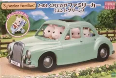 【中古】おもちゃ たのしくおでかけファミリーカー (ミントグリーン) 「シルバニアファミリー」 シルバニアファミリーファンクラブオンラインショップ限定