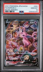 PSA9】セレビィ 002/036 CP5 幻・伝説キラコレクション 2016 - メルカリ