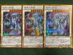 2026年最新】中古 遊戯王 ゴールドレアの人気アイテム - メルカリ