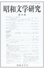 昭和レトロ』岡本太郎作品『黒い太陽 』1959年出版 レア本 - メルカリ