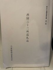 SHINGANIST USUGROW アートブック 直筆サイン入り - メルカリ