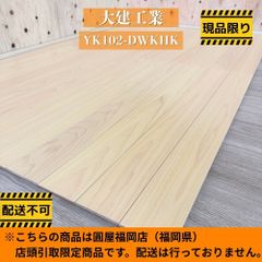 愛知県半田市引取限定】 DAIKIN（ダイキン） 冷暖房兼用壁掛形ルーム 
