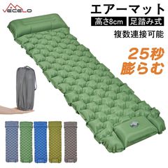 未使用●カスケード● 2セット・インフレータブルスリープパッド＆枕 コンパクト 未使用○カスケード○ 2セット・インフレータブルスリープパッド＆枕