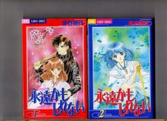 種村有菜 満月をさがして 時空異邦人KYOKO 扉絵18枚＋ポストカード