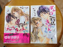 初版・帯・ブックカバー付き わたなれ 1巻‐8巻 まとめ売り - メルカリ