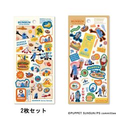 퍼펫 순순 [클리어 씰 MARKET (2 장 세트)]
