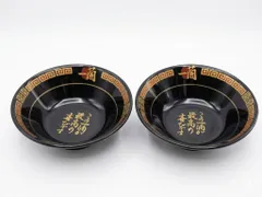 【非売品・希少】一蘭 特製どんぶり 2個セット（ラーメン鉢）有田焼デザイン 黒×金のサムネイル