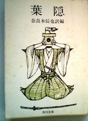蝶の毒 華の鎖 蝶毒 斯波純一 色紙 - メルカリ
