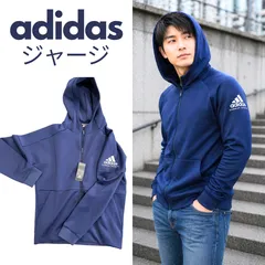 数量限定！アディダスジャージ【上着】