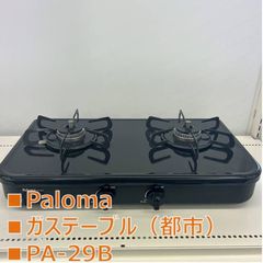 リユースのサカイ千葉中央店 - メルカリShops