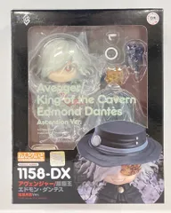 グッドスマイルカンパニー ねんどろいど アヴェンジャー/巌窟王 エドモン・ダンテス 霊基再臨Ver. 1158DX