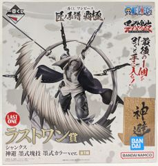 BANDAI SPIRITS 이치 반 쿠지 원피스 장인 계보 패극 라스트 원상 샹크스 신피