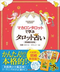 ラディオニックバランサーWTRエナジーアップバージョン【新品・正規品