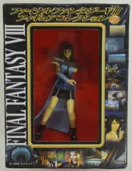 バンプレスト フィギュアコレクション2 リノア・ハーティリー