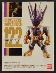 バンダイ CONVERGE KAMEN RIDER 21 仮面ライダーゼロワン 仮面ライダーザイア シークレット