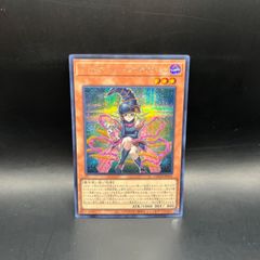 遊戯王 ガガガガールーゼロゼロコール シークレット LOCH-JP012 - メルカリ