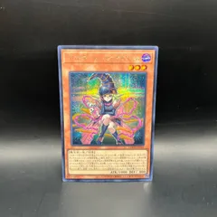 遊戯王　ガガガガール－ゼロゼロコール　シークレットレア　LOCH