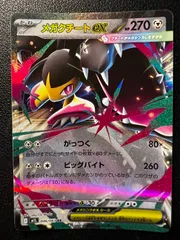 メガクチートex RR 1枚 [M1L 046/063](拡張パック「メガブレイブ」) MEGA Mawile ex RR 1 card [M1L 046/063](Expansion Pack 