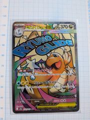 極美品/AXCI10査定】メガカイリューEX SAR 自引き品 即スリーブ保管