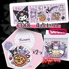 4点セット！ かわいい キャラクター お弁当 保冷剤 新生活 サンリオ キティ マイメロ クロミ スポンジボブ クールタオル 保冷剤 保冷バッグ 4点セット