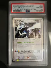 2026年最新】ルギアex アンリミの人気アイテム - メルカリ