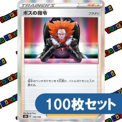 ボスの指令 sr フラダリ - メルカリ