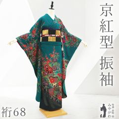 袋帯 未使用 本場筑前博多織 リバーシブル 全通 正絹 博多織 ネイビー 濃紺 縞 兎 間道 カジュアル 新古品 仕立て上がり みやがわ sb54338 新古品】 袋帯 未使用 本場筑前博多織 リバーシブル 全通 正絹 博多織