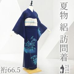 新古品】 袋帯 未使用 本場筑前博多織 リバーシブル 全通 正絹 博多織