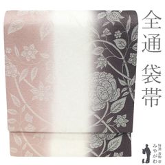 袋帯 フォーマル リサイクル 正絹 加賀友禅 作家物 鬼島武司 作 本加工 銀通し 金糸 濃紫 山桜 桜 中古 仕立て上がり みやがわ sb53414 袋帯 フォーマル リサイクル 正絹 加賀友禅 作家物 鬼島武司 作 本加工