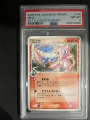 ポケモンカー2006年 ミュウ デルタ種 148/PCG-P バトルロード サマー
