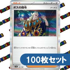 Nのレシラム　パワーレイジ　イノセントフレイム ポケモンカード】 Nのレシラム R パワーレイジ / イノセントフレイム