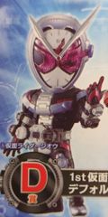 BANDAI SPIRITS 이치 반 쿠지 가면 라이더 지오우 feat.헤이세이 레전드 라이더 vol.2 D상 가면 라이더 지오우 1st 가면 라이더 데포르메 피규어 1