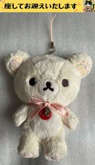 限定品 コリラックマ 誕生石カラー ぶらさげぬいぐるみ エメラルド 5月