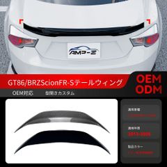 Z1 MOTORSPORTS サブフレームブッシングカラー RZ34 Z34 - メルカリ