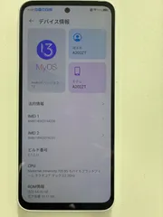 Libero 5G III (A202ZT)のサムネイル
