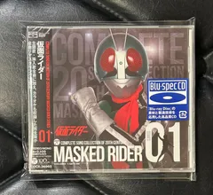 2026年最新】COMPLETE SONG COLLECTION OF 20TH CENTURY MASKED RIDER