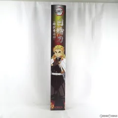 PROPLICA(プロップリカ) 日輪刀(煉獄杏寿郎)(にちりんとう れんごくきょうじゅろう) 鬼滅の刃 完成トイ プレミアムバンダイ&ANIPLEX+限定 バンダイ