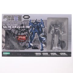 コトブキヤ エアリス レジンキャストキット 限定版 ファイナル