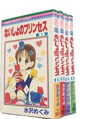 小学館ミニレディー百科シリーズ I LOVEチョコレート - メルカリ