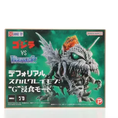 デフォリアル スカルグレイモン:G浸食モード ゴジラVSデジタルモンスターCOLOR 完成品 フィギュア プレミアムバンダイ&少年リック&ゴジラ・ストア限定 プレックス